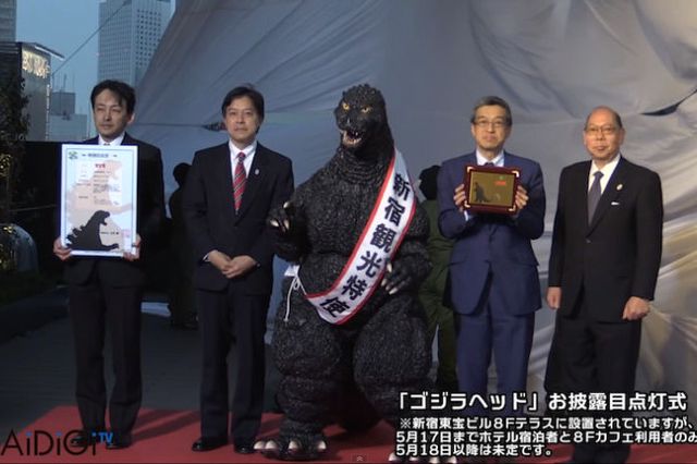 Godzilla obtient la citoyenneté japonaise
